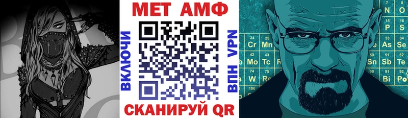 Амфетамин Premium Гдов