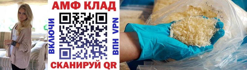 МЕГА tor  Гдов  Амфетамин 97% 