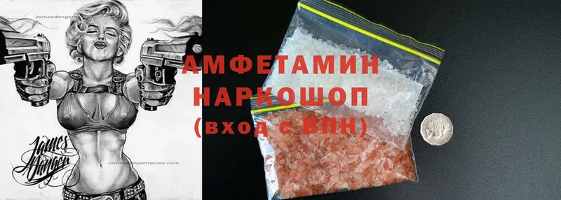 Amphetamine VHQ  Гдов 