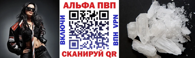 наркота  Гдов  APVP СК КРИС 