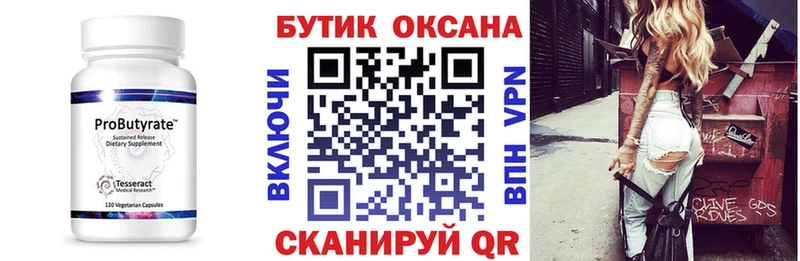 OMG маркетплейс  Гдов  Бутират оксана  купить  сайты 