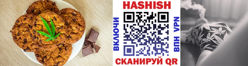 Еда ТГК марихуана  Гдов 