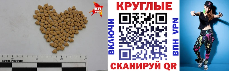 Ecstasy Punisher Гдов