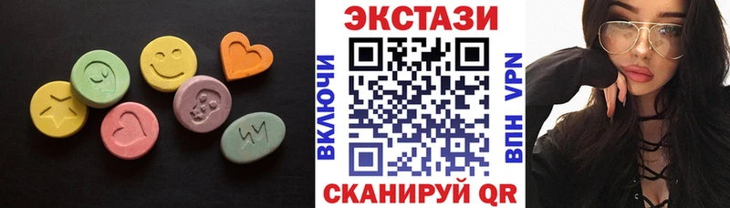 Ecstasy ешки  даркнет сайт  Гдов 