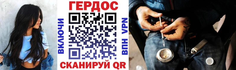 ГЕРОИН хмурый ОМГ ОМГ маркетплейс Гдов