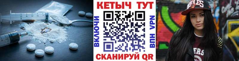 КЕТАМИН ketamine blacksprut как войти Гдов