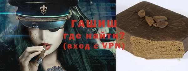 прущие грибы Сафоново