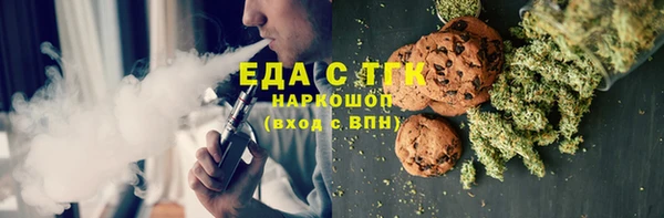 прущая мука Вязьма