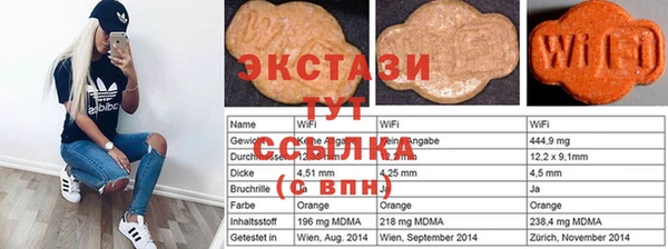 jwh Сатка
