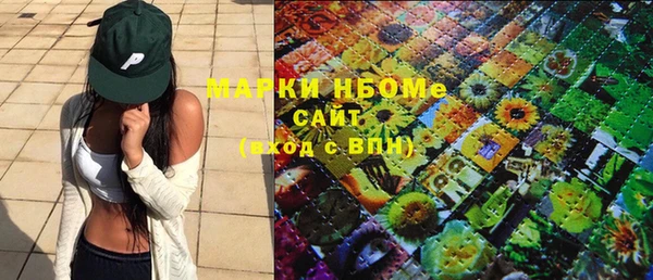 jwh Сатка