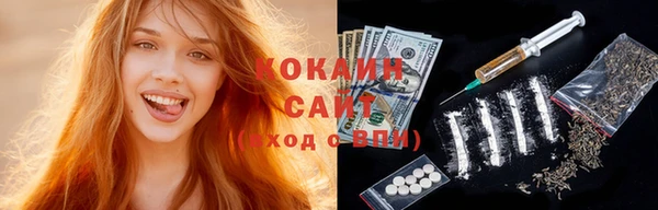 кокаин перу Саяногорск