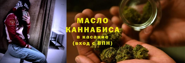 прущие грибы Сафоново