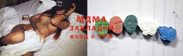 прущие грибы Сафоново