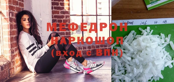 прущие грибы Сафоново