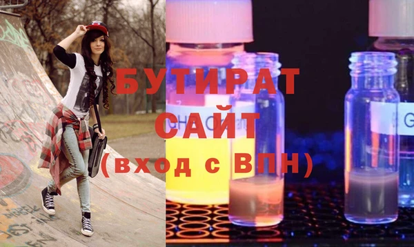прущие грибы Сафоново