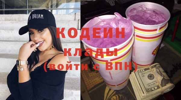 кокаин перу Саяногорск