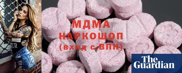 мяу мяу кристалл Касимов