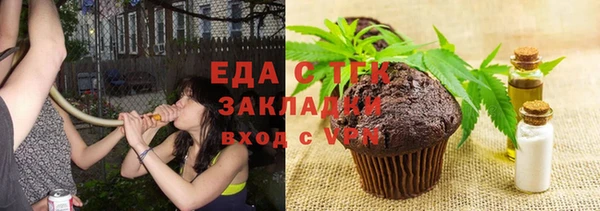 кокаин перу Саяногорск
