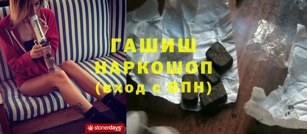 альфа пвп Карпинск