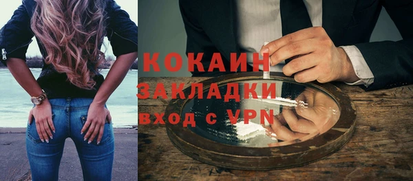 кокаин перу Саяногорск
