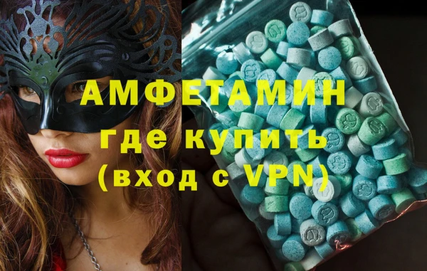 прущие грибы Сафоново
