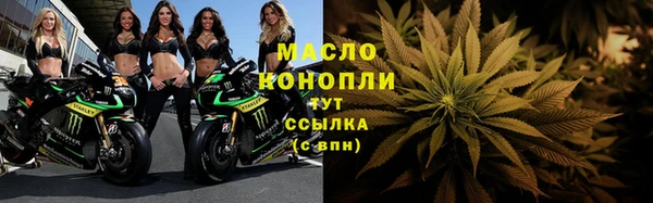прущие грибы Сафоново