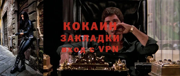 кокаин перу Саяногорск