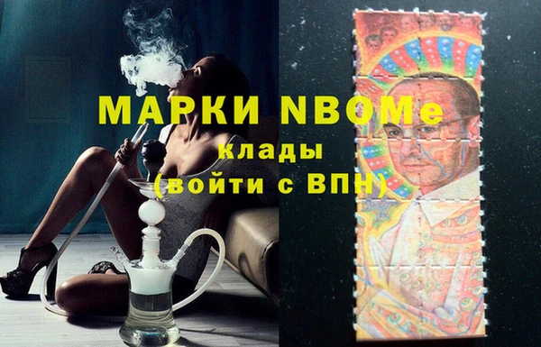 прущие грибы Сафоново