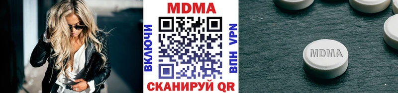 MDMA VHQ  ОМГ ОМГ как войти  Гдов 