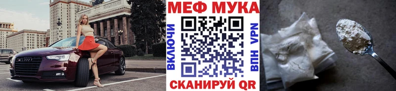 Меф мука  Гдов 