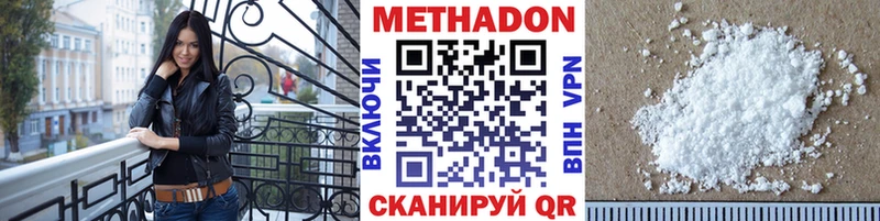 как найти закладки  Гдов  Метадон мёд 