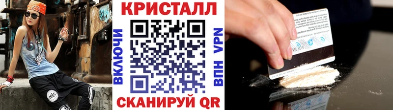 МЕТАМФЕТАМИН кристалл  Гдов 