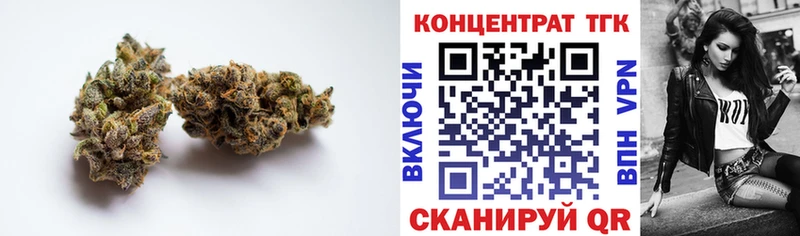 ТГК вейп с тгк  Гдов 